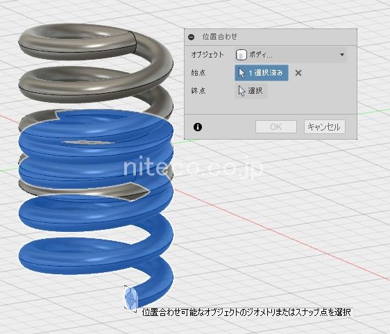 位置合わせ