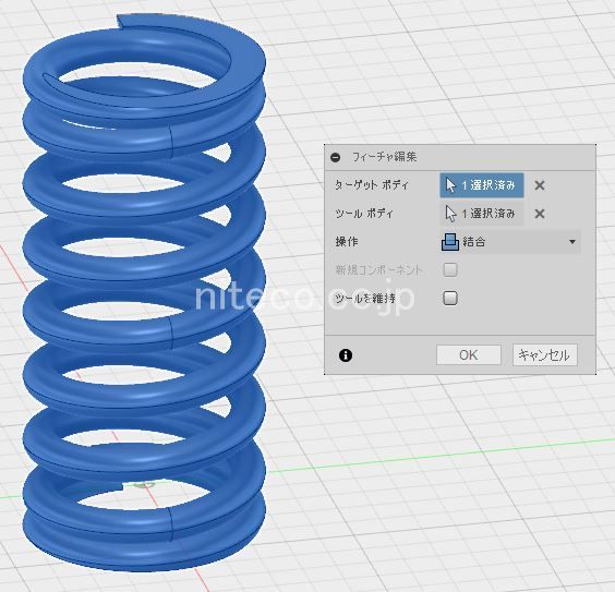 ボディの結合