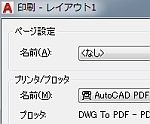 DWG PDF