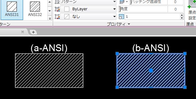 ハッチングANSI31スケール変更