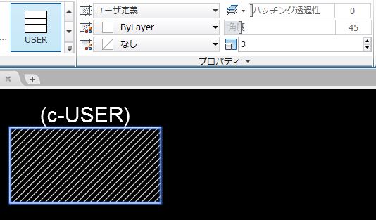 ハッチング ユーザ定義