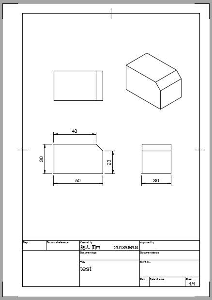 Fusion360 2D図面