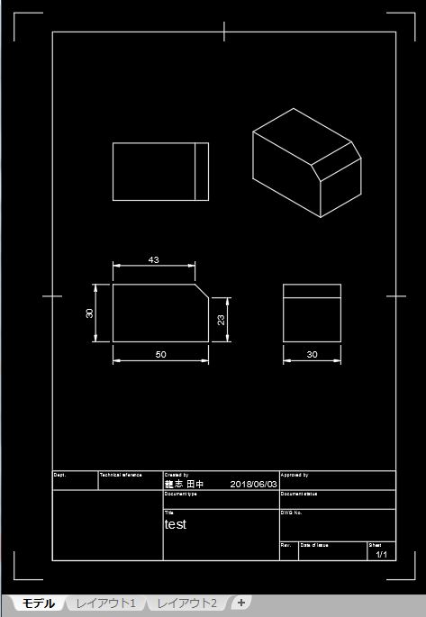 AutoCAD モデル空間