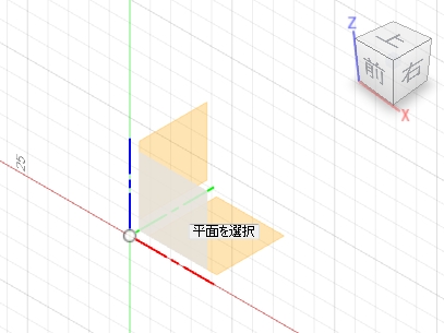 スケッチ XZ平面