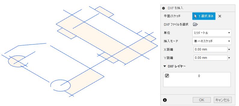 DXF 挿入