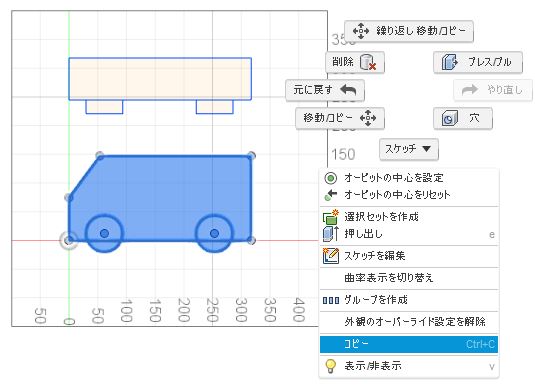 クリップボード コピー