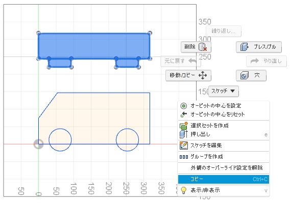 クリップボード コピー