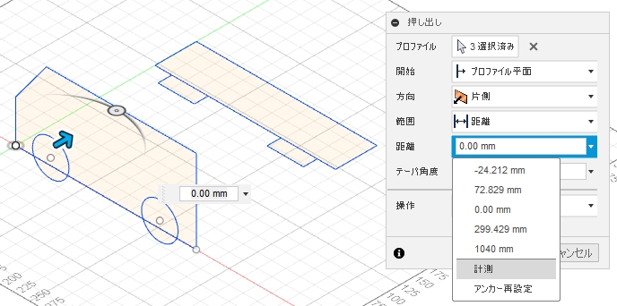 押し出し