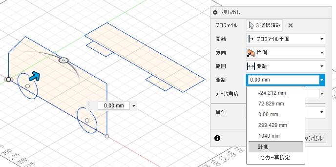 押し出し