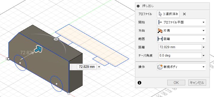 押し出し