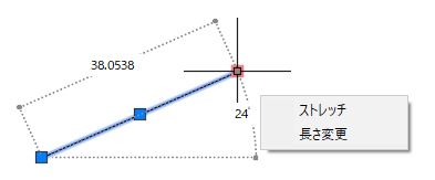 グリップモード