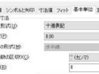 建築設計 アーカイブ ニテコ図研技術ブログ