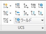 ucs パネル リボン
