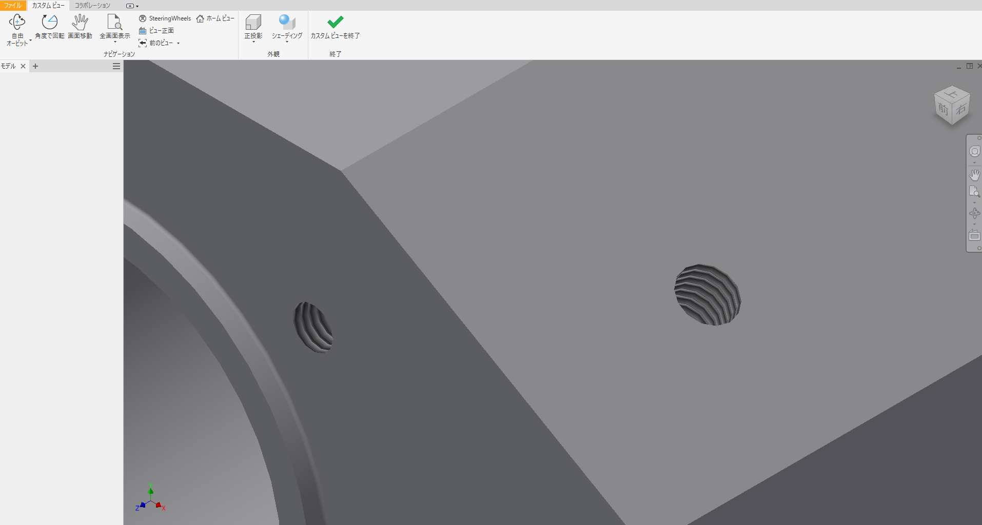 Inventor 図面に配置するアイソメ図を任意の視点方向に変更する | ニテコ図研技術ブログ